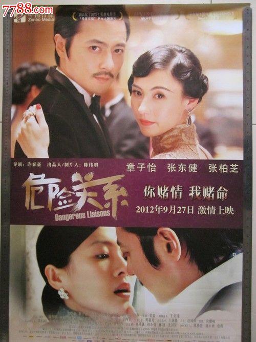日语成绩认定书买个多少钱